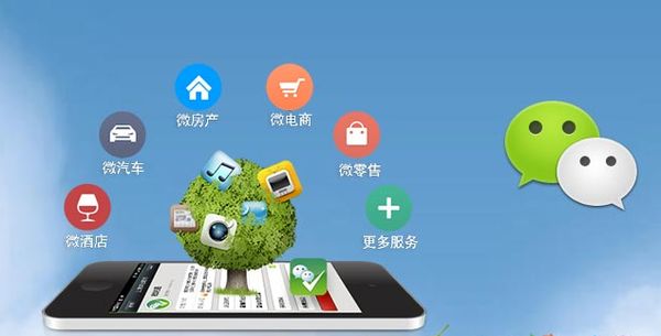 双滦分析企业微信公众号平台开发的优势有哪些？