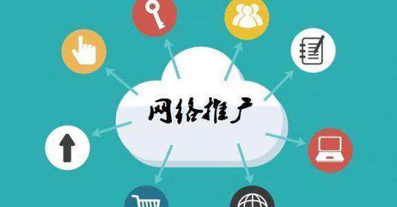 双滦传统企业做网络推广应该要明白这3个重要问题
