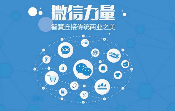 双滦微信开发可以帮助企业解决哪些难题？如何做呢？