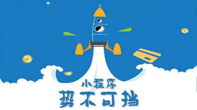 双滦微信小程序开发如何助力传统零售商突破经营难题