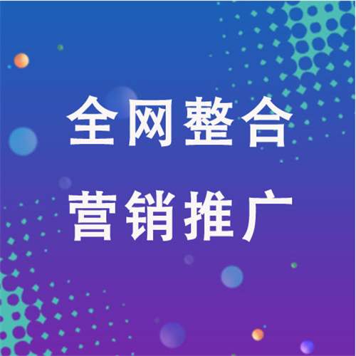 双滦企业网络推广老是没有客户的原因是什么呢