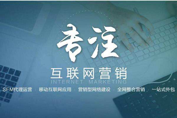 双滦电商行业做网络推广需要具备的条件有哪些
