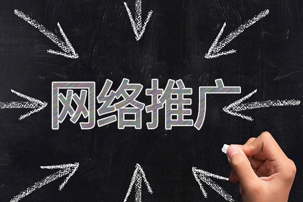 双滦网络推广公司介绍几个企业软文推广的发布平台