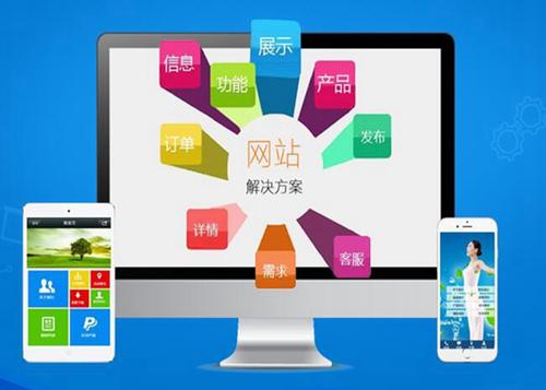 双滦如何进行网站设计才能突出产品的优势