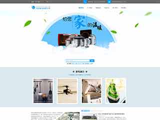 双滦电器,家电公司网站模板,电器,家电公司网页模板